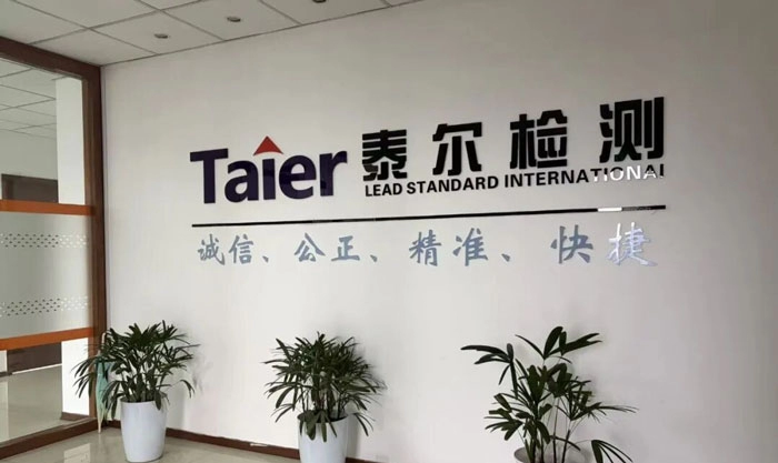 Taier Testing Center's wax products have obtained CNAS certification for 30 major testing items.