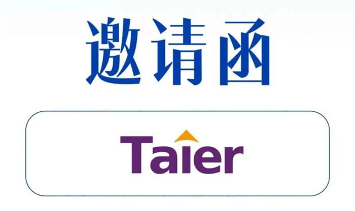 Taier Aviation invites you to visit 2026 Turbine Exhibition