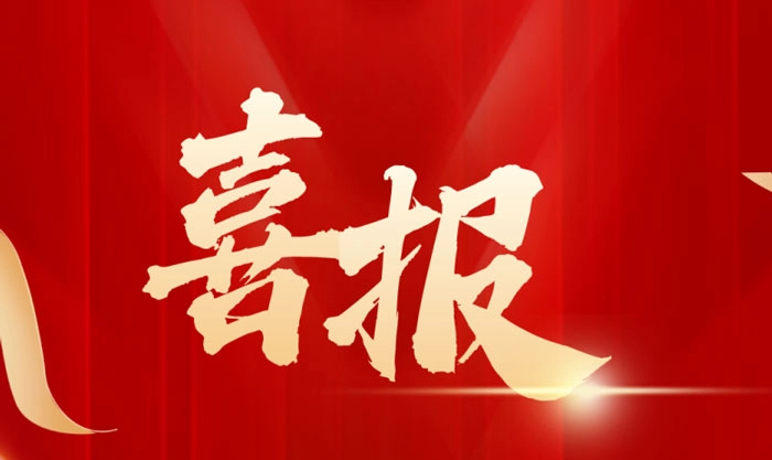  Jiangsu Taier has successfully been rated as a 3A-level Green Factory 