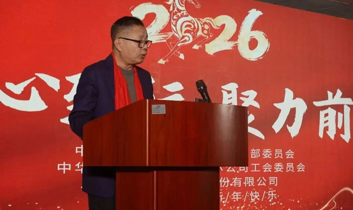Chairman of Jiangsu Taier delivers New Year's Address for 2026: Seeking Dreams Across Mountains and Seas, Working Together for a Brighter Future!