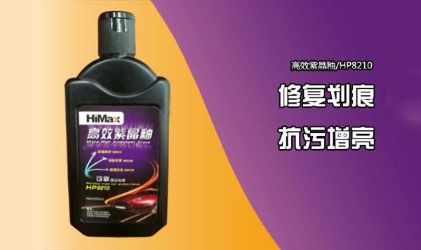 UlItra Amethyst Glaze