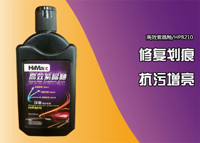 UlItra Amethyst Glaze