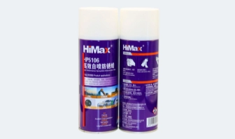 Portable Anti-rust Wax