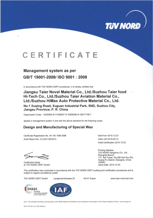 TUV NORD GB/T 19001-2008 /ISO 9001:2008